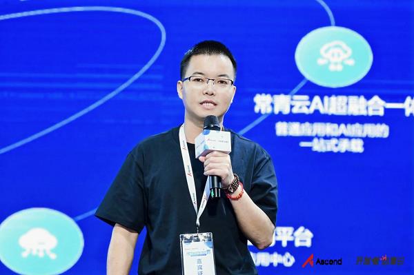 从算力底座到场景革命：昇腾AI的广东实践，让中小企业“开箱即用”智能时代