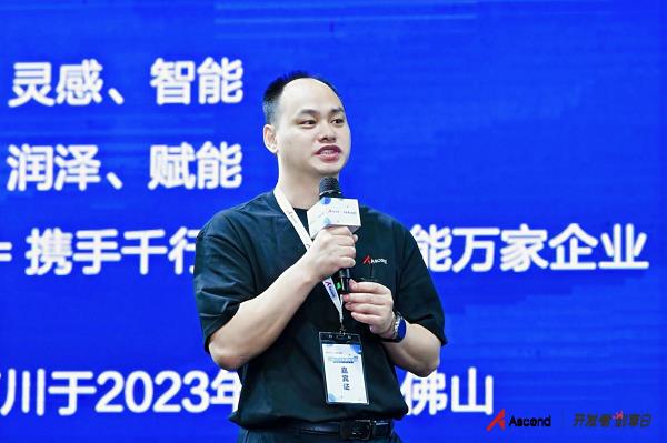 从算力底座到场景革命：昇腾AI的广东实践，让中小企业“开箱即用”智能时代