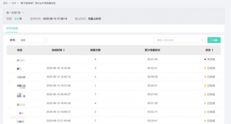 中考补录必看！高一生物市统考从83%到100%！锁定新高一补录名额，拿下高效提分“秘籍”