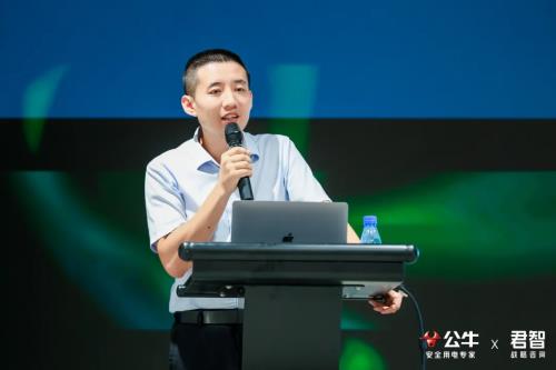 ​君智携手众企业聚首公牛,探索动荡下“逆势增长”的致胜法则