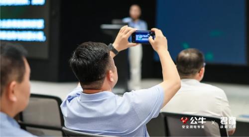 ​君智携手众企业聚首公牛,探索动荡下“逆势增长”的致胜法则