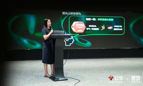 ​君智携手众企业聚首公牛,探索动荡下“逆势增长”的致胜法则