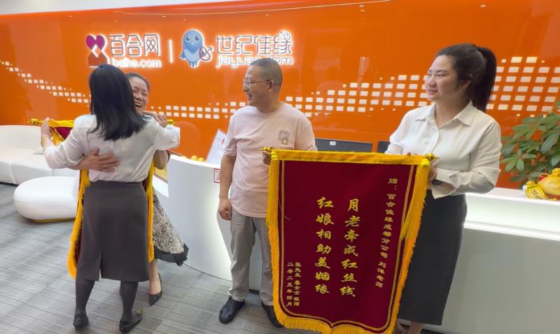 中年追爱不易，世纪佳缘“结婚保”为幸福提速