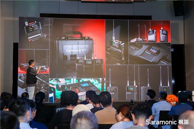 「枫笛·声启」全球品牌升级发布会盛大召开，重塑专业音频市场格局