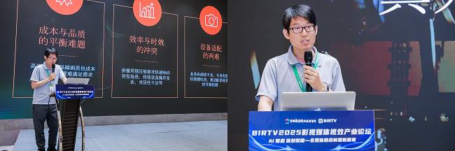 BIRTV 2025 影视媒体视效产业论坛：从技术到美学EOS C80受到芒果TV制作团队认可