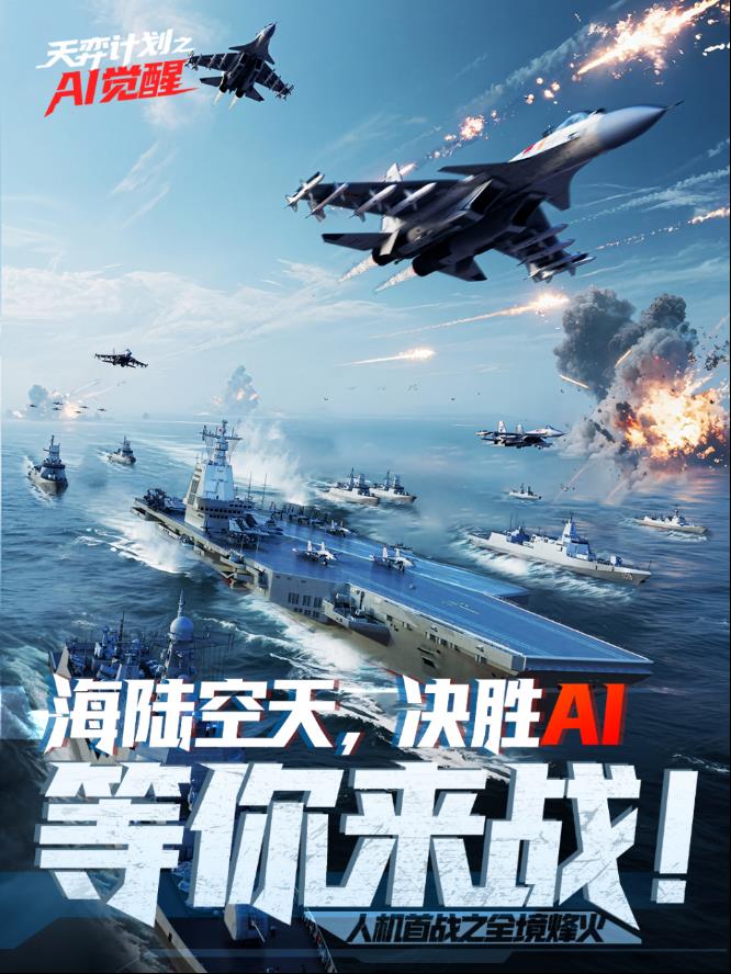 保国重器 铸剑中华 —— 2025国防尖端科技全国巡礼暨军事主题嘉年华8月1日登陆重庆