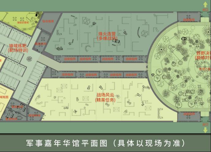 保国重器 铸剑中华 —— 2025国防尖端科技全国巡礼暨军事主题嘉年华8月1日登陆重庆
