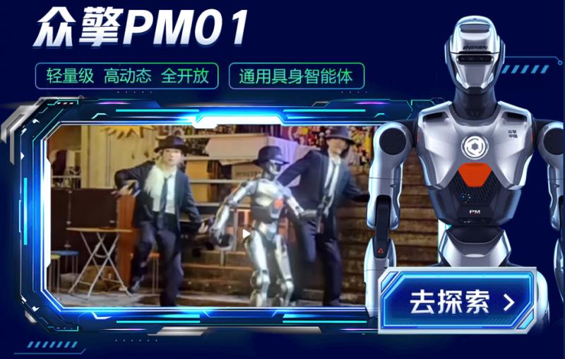 从工业生产到家庭陪伴 京东企业购打造机器人“战队”助力企业数智化转型