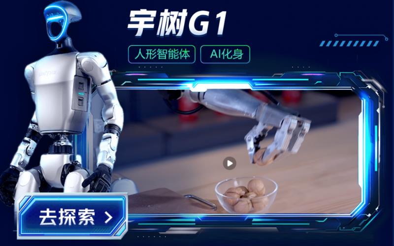 从工业生产到家庭陪伴 京东企业购打造机器人“战队”助力企业数智化转型