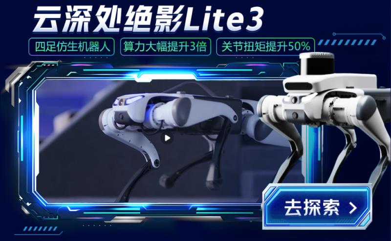 从工业生产到家庭陪伴 京东企业购打造机器人“战队”助力企业数智化转型