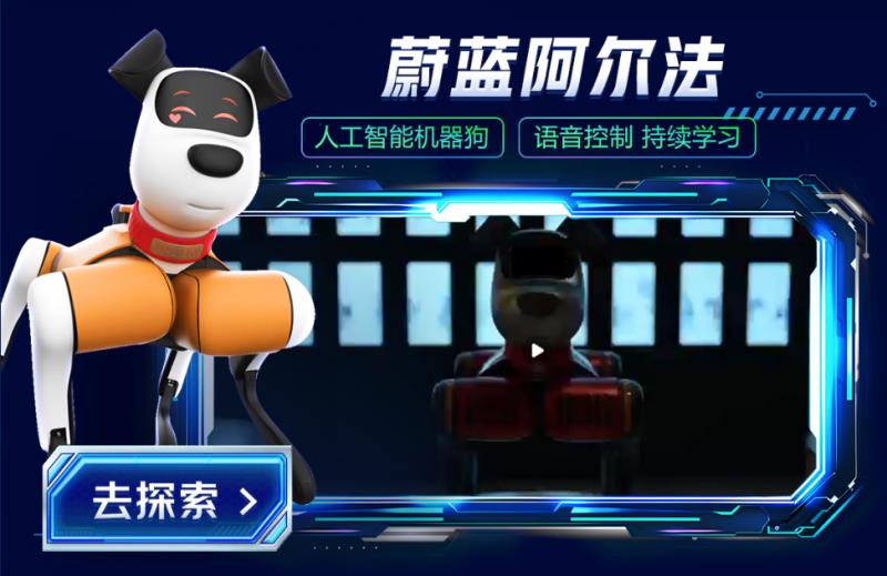从工业生产到家庭陪伴 京东企业购打造机器人“战队”助力企业数智化转型
