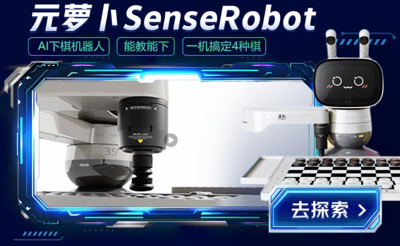 从工业生产到家庭陪伴 京东企业购打造机器人“战队”助力企业数智化转型