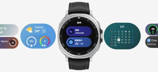 三星Galaxy Watch新品正式开售 解锁健康生活“星”体验