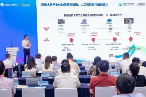华为任旭东：开源协作，共同拥抱无限可能的智能世界