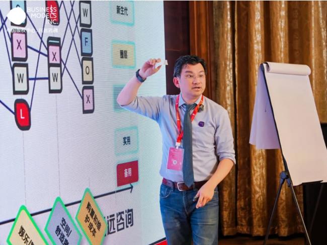 BMI兴远咨询新品发布《设计一个好业务》 助力产品经理破解商业化困局