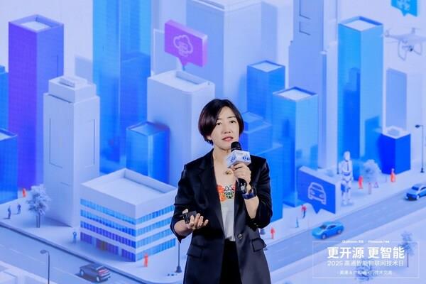 更开源•更智能｜2025广和通&高通闭门技术交流圆满举行