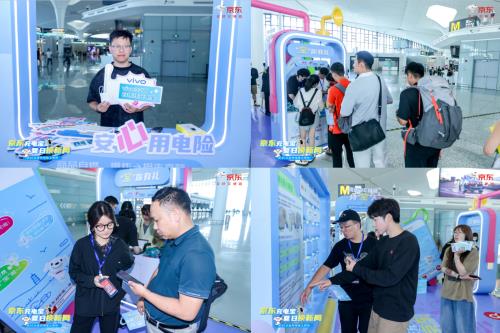 京东为杭州萧山机场旅客免费更换3C认证充电宝 海量旅客驻足围观