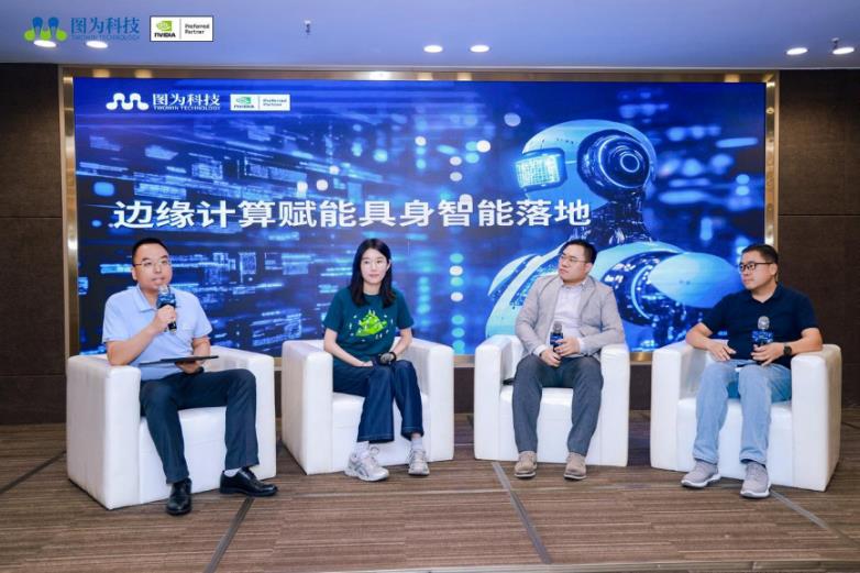 图为科技锚定具身智能新时代：NVIDIA Jetson 引领边缘计算融合创新