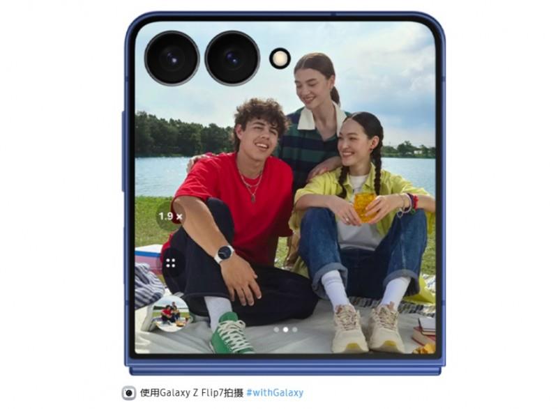 现已全渠道开售!购三星第七代折叠屏新品可享精彩好礼