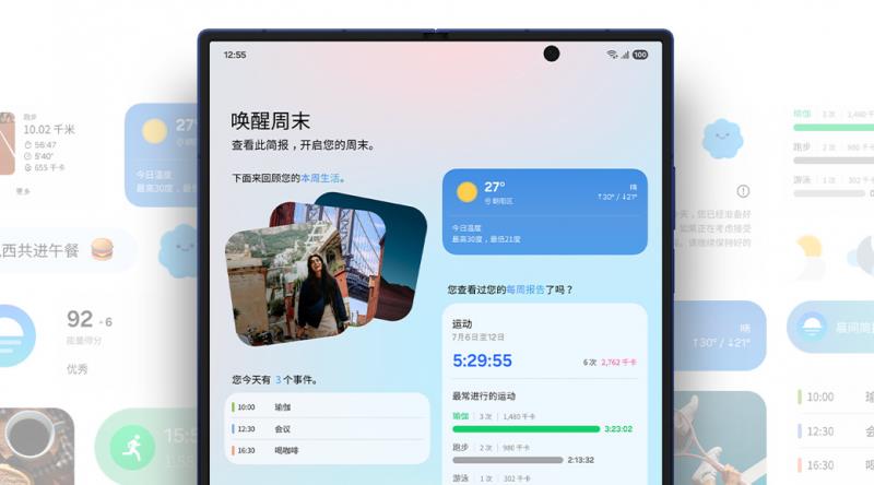 现已全渠道开售!购三星第七代折叠屏新品可享精彩好礼