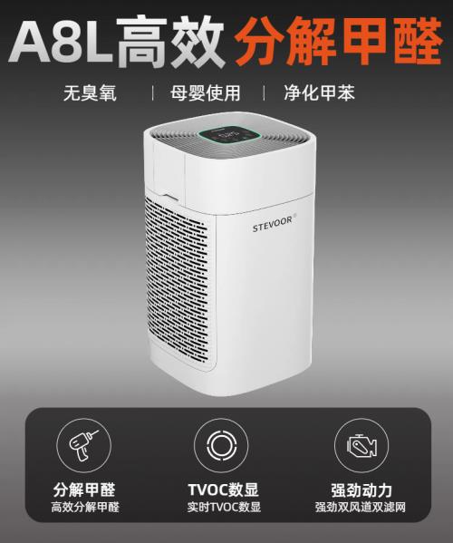 适合母婴的空气净化器品牌，专业除甲醛净化器牌子