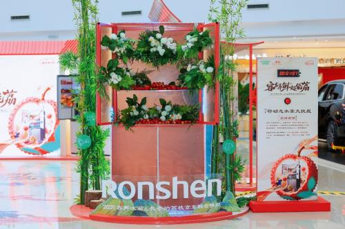 容声515方糖冰箱亮相京东“清凉站台” 新品8折优惠致敬城市守护者
