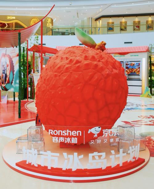 容声515方糖冰箱亮相京东“清凉站台” 新品8折优惠致敬城市守护者