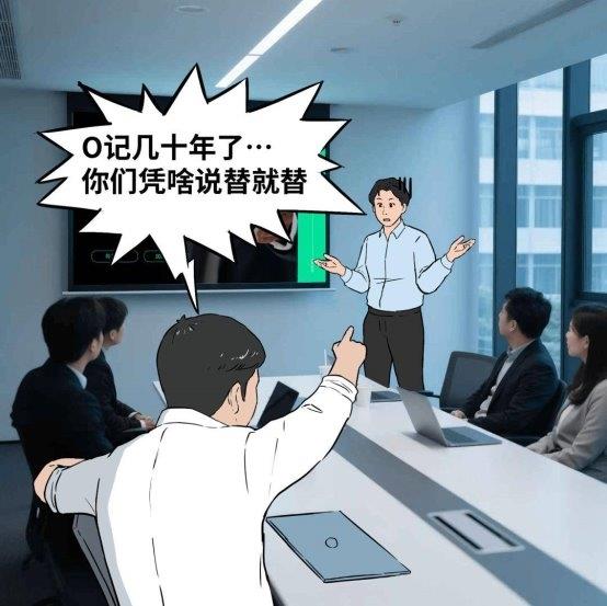 数据库“不敢替”？不存在了！