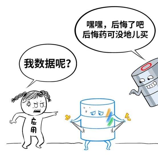 数据库“不敢替”？不存在了！