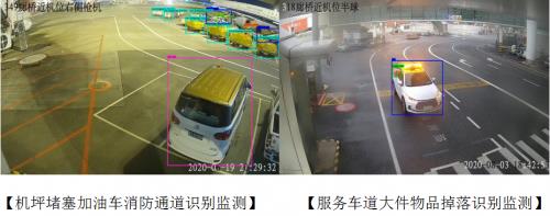 “捻果科技”曾小菊：以AI赋能，开启民航智慧化新篇章
