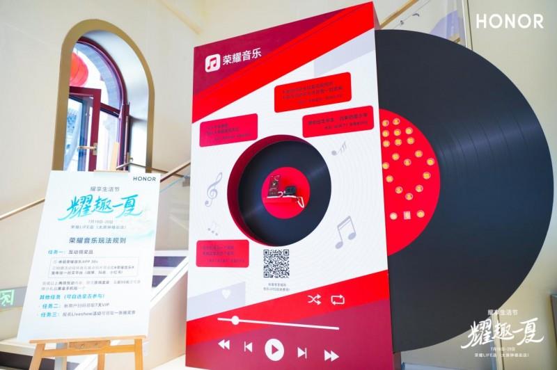 荣耀音乐携手网易云音乐打造“耀现场”背后：科技如何重塑音乐体验？