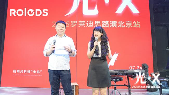 光·X 