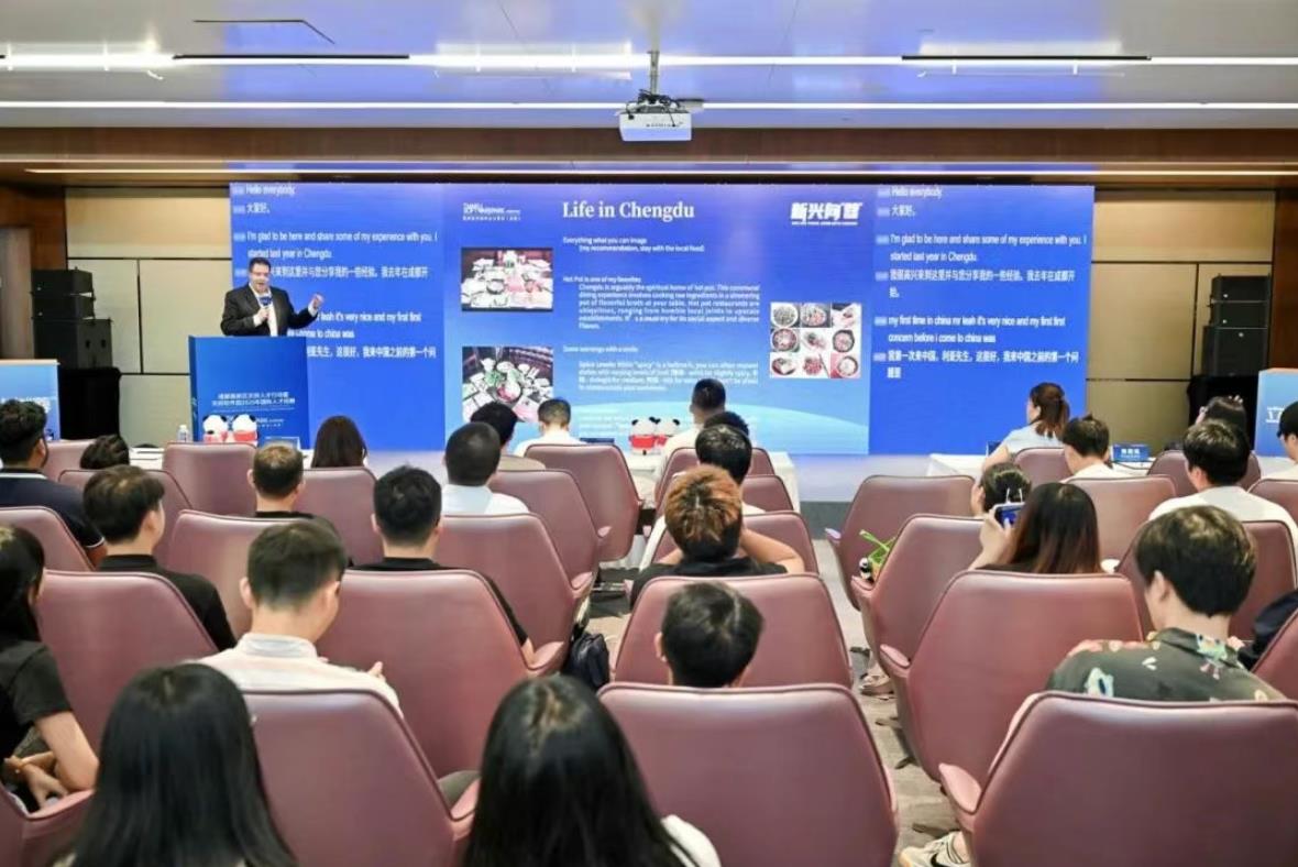 全球引智！天府软件园2025年国际人才招聘系列活动圆满举办