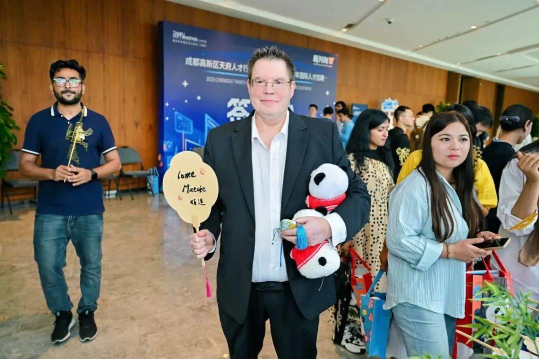 全球引智！天府软件园2025年国际人才招聘系列活动圆满举办