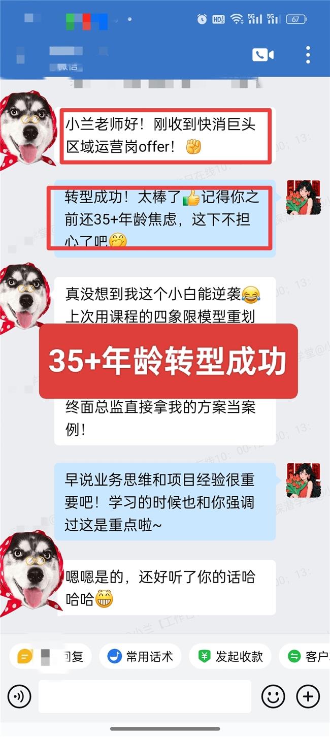30 岁转行，考 BDA 数据分析证书好找工作吗？