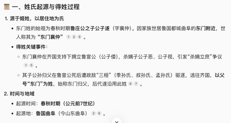 懂车帝测试舆论不应失焦，“东门”之名背后，是文化与尊重