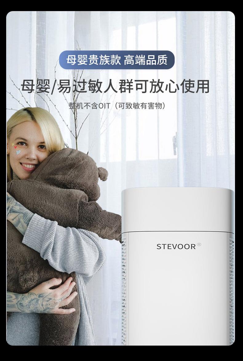 空气净化器适合母婴/新房家庭/过敏人群吗？选什么样的机器好