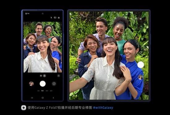 三星Galaxy手机以超清影像+Galaxy AI 打造终极演唱会神器
