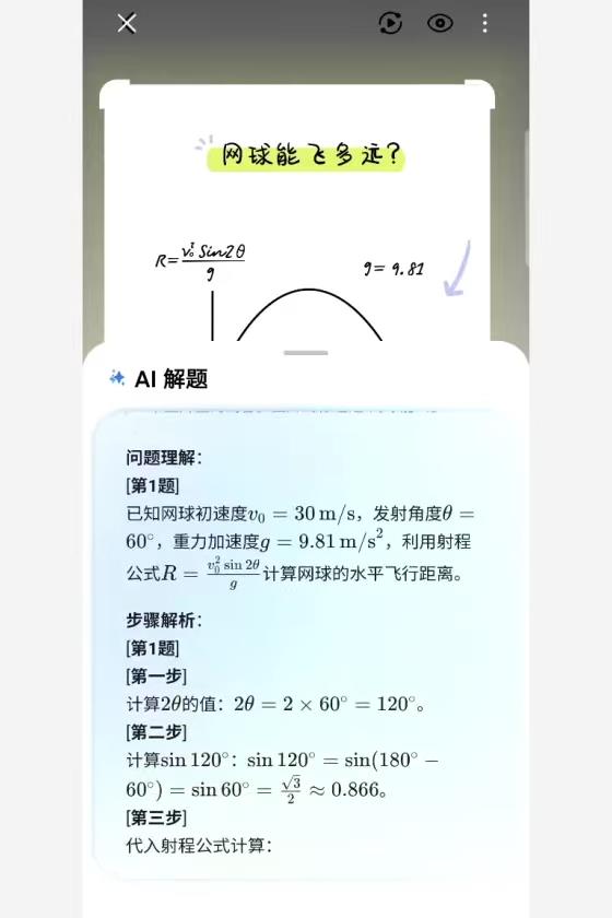 暑期全能搭档 三星Galaxy Z Flip7让你随心畅玩