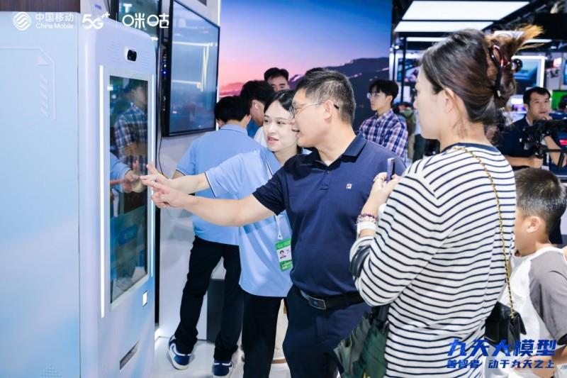 中国移动咪咕亮相2025WAIC，AI+元宇宙构建数实融合文旅新生态
