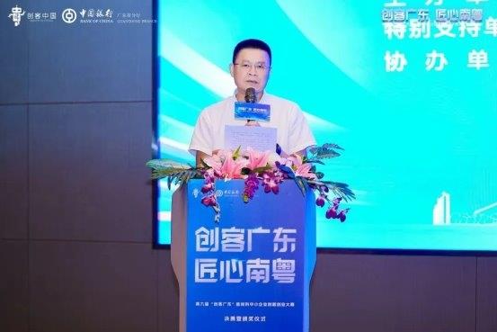 “创客广东”决赛亮点纷呈，助力优质项目落地东莞！