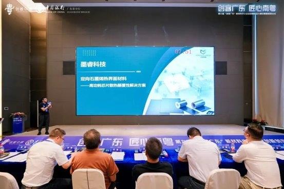 “创客广东”决赛亮点纷呈，助力优质项目落地东莞！