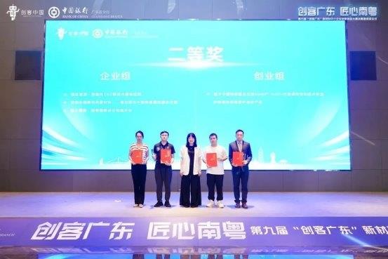 “创客广东”决赛亮点纷呈，助力优质项目落地东莞！