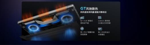 智能新时代·AI元启盛典，联想小新Pro14GT AI元启版震撼上市