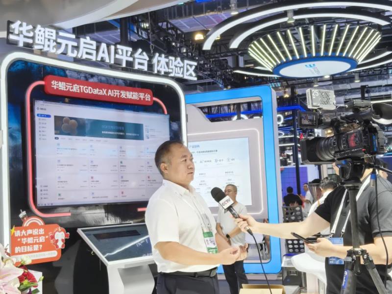 华鲲振宇WAIC首秀：基于元启平台首发20+行业智能体 开启AI应用新世界