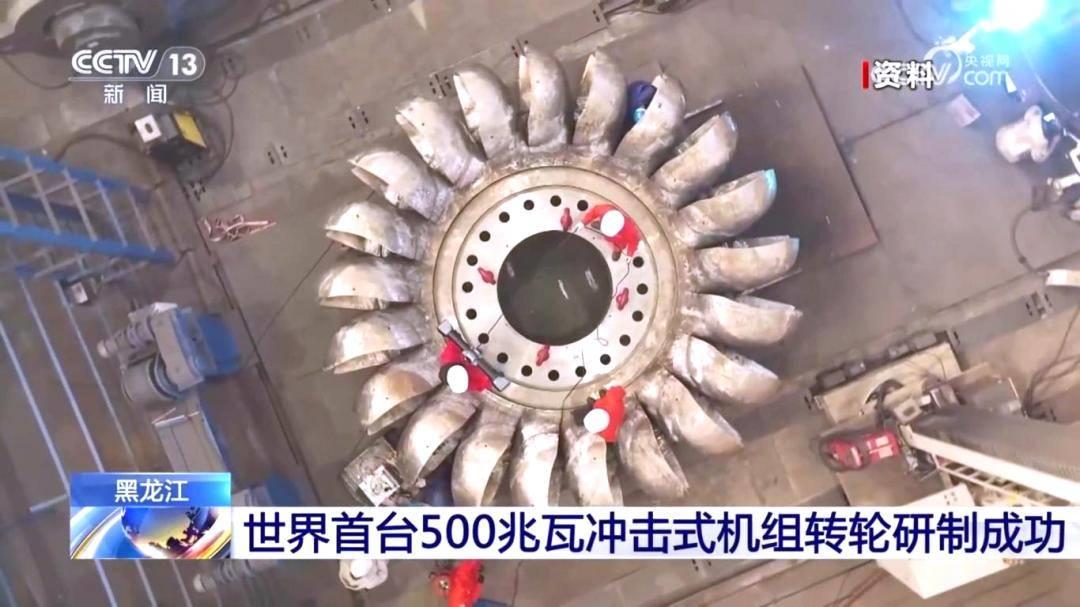 大国重器精密制造 