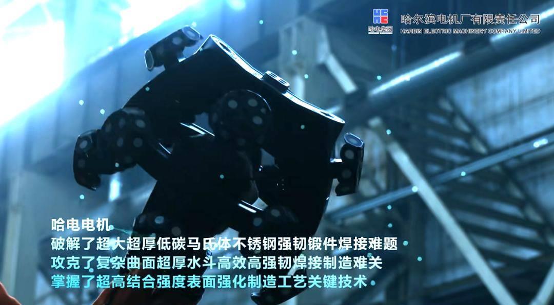 大国重器精密制造 