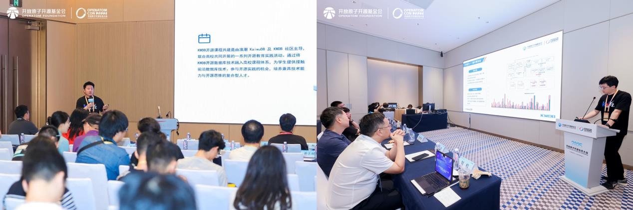 浪潮KaiwuDB 出席 2025 开放原子开源生态大会，开源社区项目挑战赛正式发布