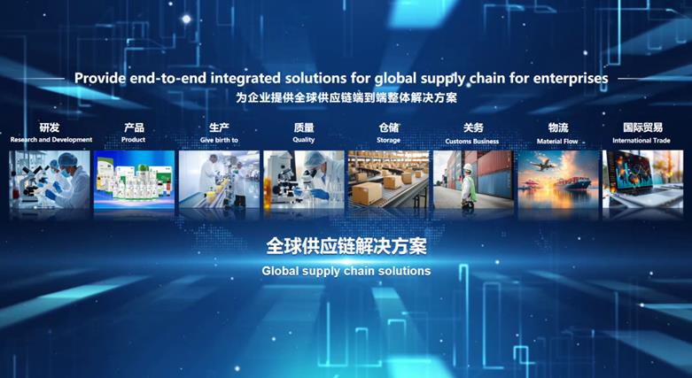 天狮集团李金元：解码S2B2C模式下的合规创业黄金法则