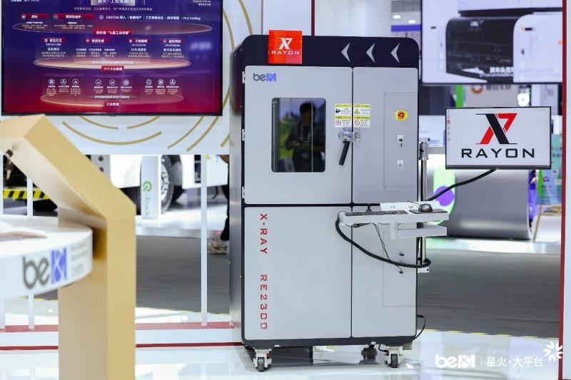 让“创意即成片”成为现实！北电数智星火·长缨AIGC平台首秀WAIC